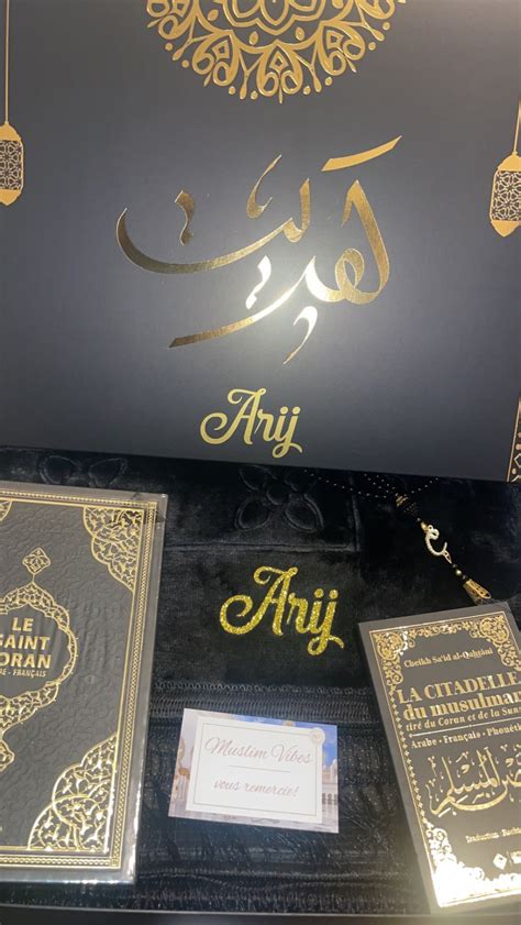 Grande boîte coffret noire - personnalisation du prénom – Muslim Vibes