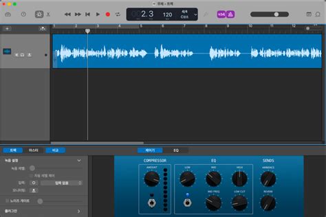 무료 MP3 음악 오디오 편집 프로그램 추천 TOP 10 - 테크앤칩