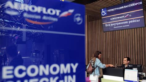 «Аэрофлот» предложил сделать регистрацию пассажиров в аэропортах ...