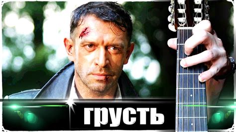 Грустная Мелодия (ЛИКВИДАЦИЯ) на Гитаре + РАЗБОР - YouTube