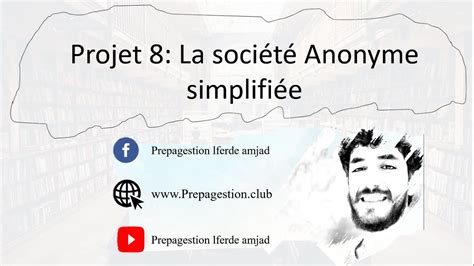 Projet (8) : La société anonyme simplifiée شركة المساهمة المبسطة - YouTube