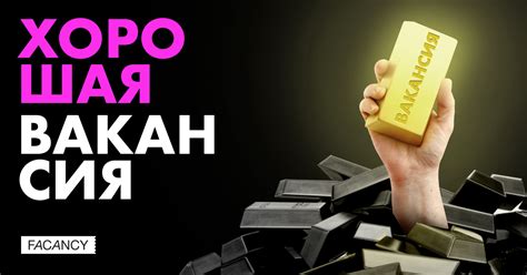 Летняя стажировка в Т-Банке (ex. Тинькофф) - Facancy