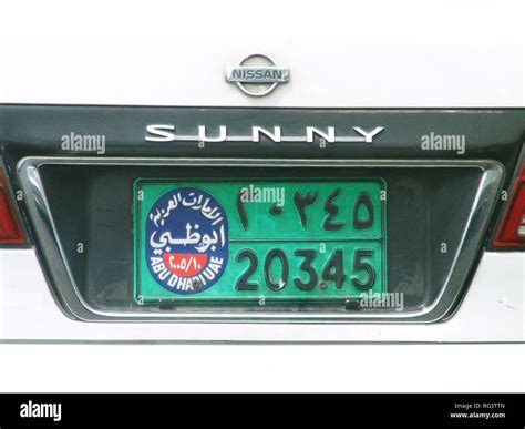 Uae number plate hi-res stock photography and images - Alamy