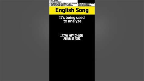 모의고사지문영어노래 #수능영어 #모의고사영어공부법 #모의고사꿀팁 - YouTube