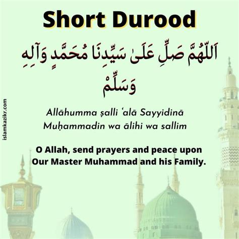 Durood Sharif in English - Benefits & Importance Of Darood Sharif