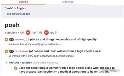 Shakespeare is not posh at all ! - 知乎