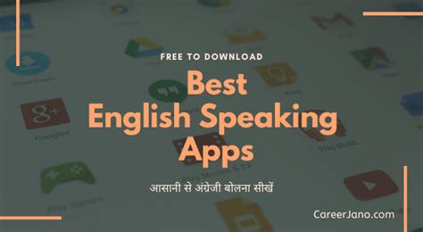7+ (Free) Best English Speaking Apps [2025] UPDATED