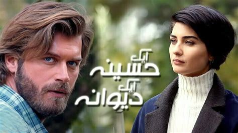 8 Best and Most Famous Turkish Dramas in Urdu | PK Fashion Trends