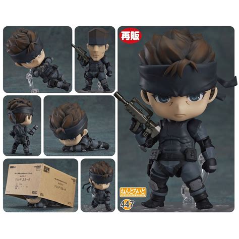 Nendoroid - Metal Gear Solid - Solid Snake | Shopee Philippines