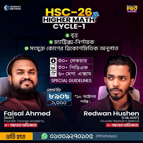 Post from Redwan Hushen