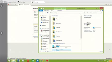 Anydesk что это за программа? | HelpAdmins.ru