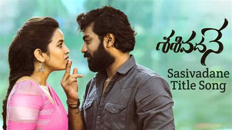 Sasivadane Title Song Lyrics - Haricharan, Chinmayi Sripada