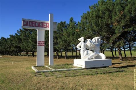 Молдавский Словарь Переводчик - completecatalog