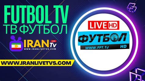 Persiana Sport Live - (پخش زنده شبکه پرشینا اسپورت) – Iran live TVs