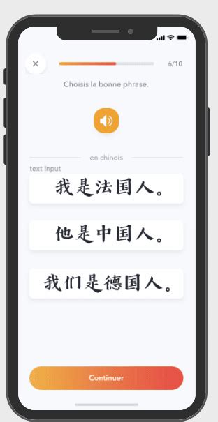 Application Le chinois avec Joy - Faguoren® | 法国人