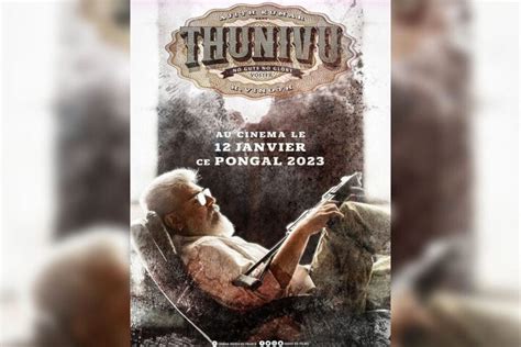 Affiche Du Film Ai Tamoul