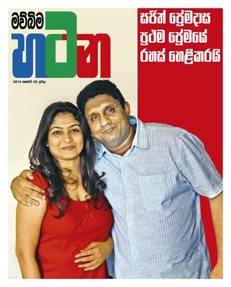 hatana new | Incoming call screenshot, Incoming call, Layout