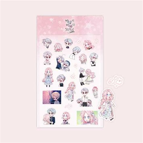 Flirting With The Villain's Dad SD Sticker, Flirting With The Villain's ...