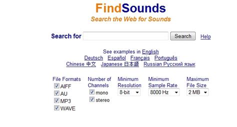 Coolest things on the web: Search for your favourite sounds....