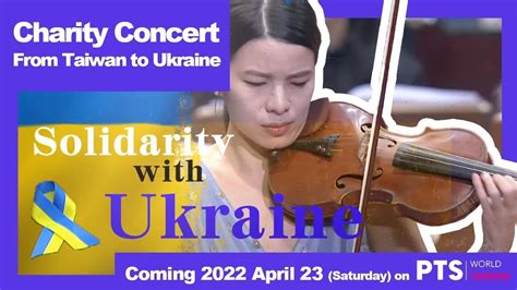 Solidarity with Ukraine - Charity Concert | PTS WORLD TAIWAN - YouTube