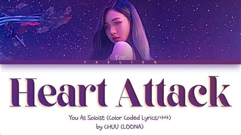 You As Soloist - 'Heart Attack' By CHUU (LOONA) (Color Coded Lyrics Eng ...