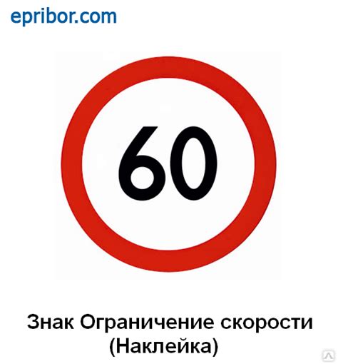 Знак ограничения скорости на автомобиле: Для чего на фурах знак ...