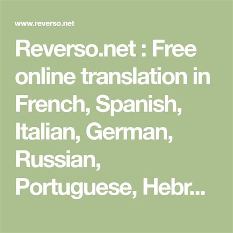 Reverso.net : Free online translation in French, Spanish, Italian ...