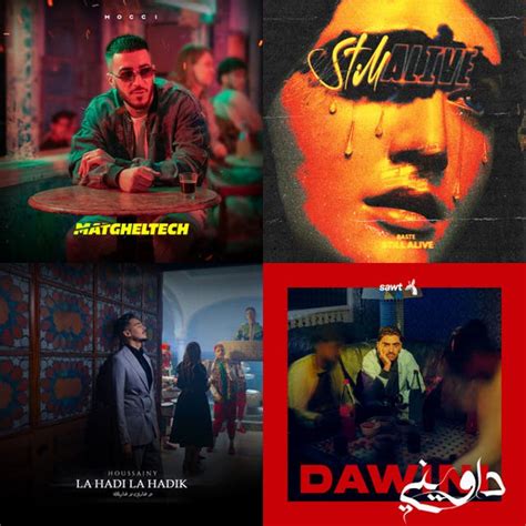 Moroccan Love Songs - playlist by Xenon | Spotify