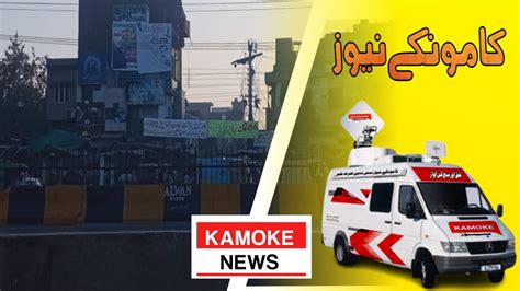 Sada kamoke - Sada kamoke added a new photo.