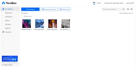 TeraBox - Télécharger
