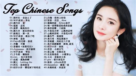 Top Chinese Songs 2023 New Chinese Song Tiktok Chinese Songs chinese song @douyinsong
