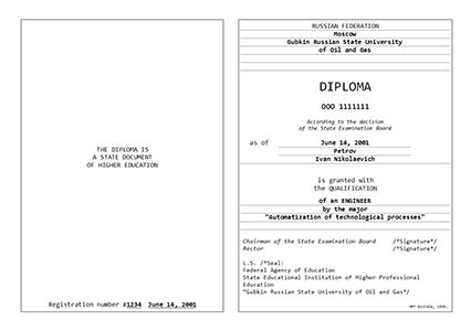 образец перевода диплома с украинского на русский язык - Руководства ...