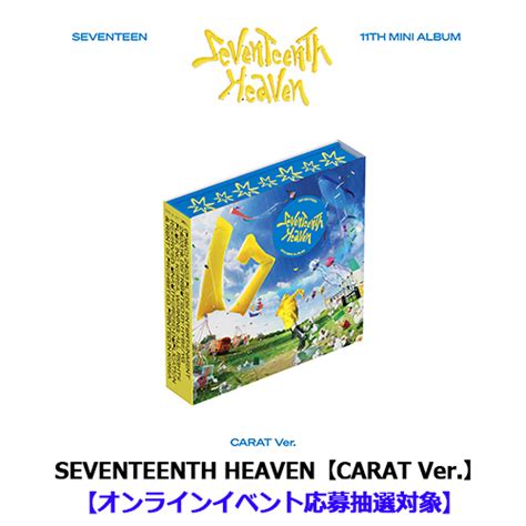 SEVENTEENTH HEAVEN【CD】 | SEVENTEEN | UNIVERSAL MUSIC STORE