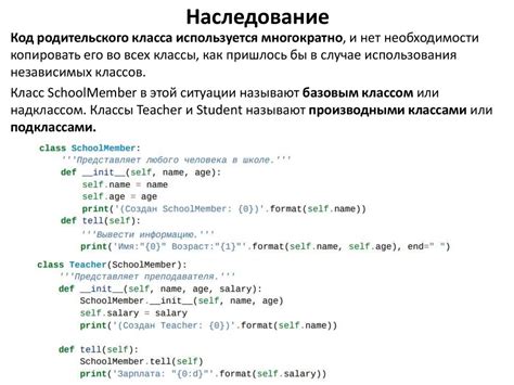Объектно - ориентированное программирование (лекция № 4) - презентация ...
