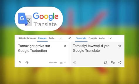 Tamazight arrive sur Google Traduction