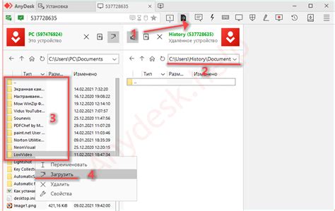 Anydesk что это за программа и для чего она нужна
