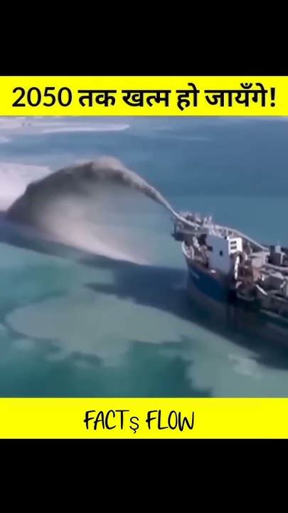 2050 tak khatam ho jayenge 🤣 #shorts #short #shortvideo #viral - YouTube