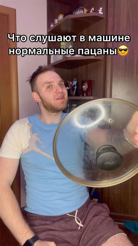 Нормальная музыка | Мемы, Веселые мемы, Смешные мемы