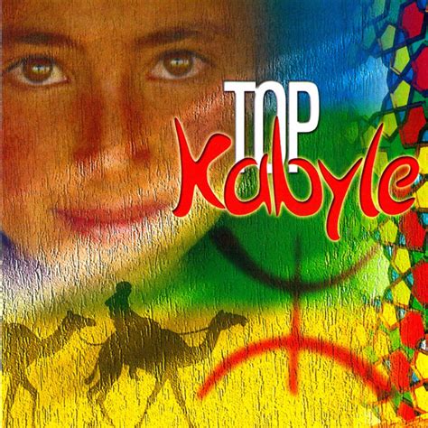 Top kabyle - Compilation by Various Artists | Spotify