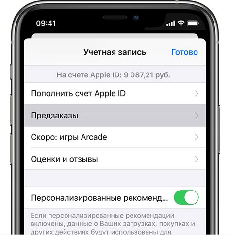 Appstore Ru Официальный Магазин — Каталог интернет магазинов