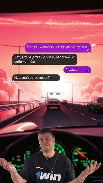 Мемная переписка №16 #мем #музыка #мемчики #юмор - YouTube