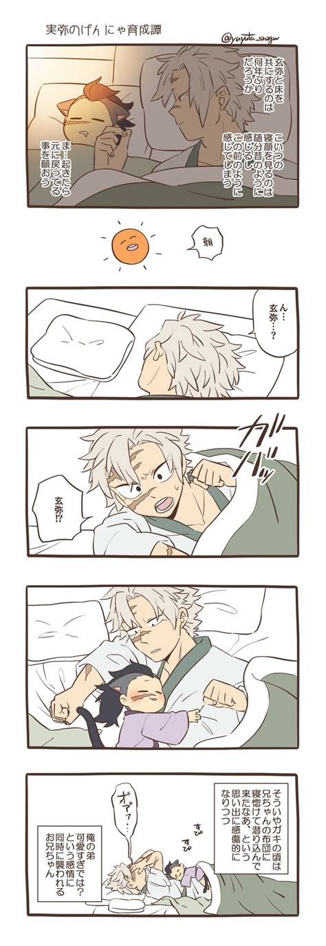 Twitter | Démon anime, Demon slayer, Dessin