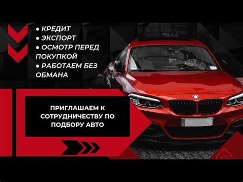 Manheim, Copart ,IAA.Дилерский аукцион примеры продажи и примеры ...