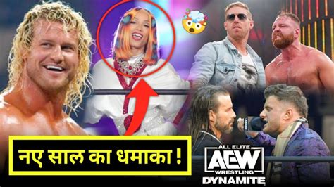 AEW Dynamite Full Show HIGHLIGHTS : Dolph Ziggler & Sasha Banks Double ...