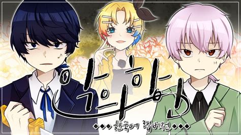 (the saddest thing in the world) Servant of Evil RAP.VER