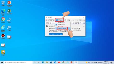 컴퓨터 윈도우10,11버전 캡쳐 도구로 컴퓨터, 노트북 바탕화면 캡쳐하기 : 네이버 블로그