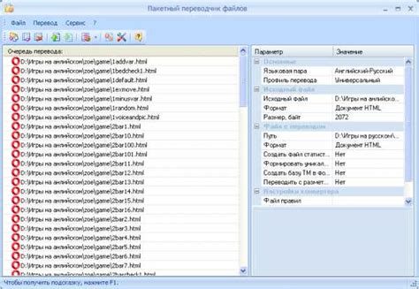 Игры переводчик – Русско-английский онлайн-переводчик и словарь ...