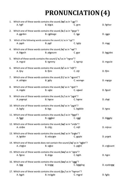 Entree Phonetic Pronunciation at Kiara Cann blog