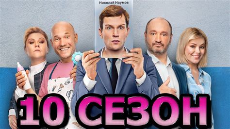Реальные пацаны 10 сезон 1 серия (21 серия) - Дата выхода (2022) ТНТ