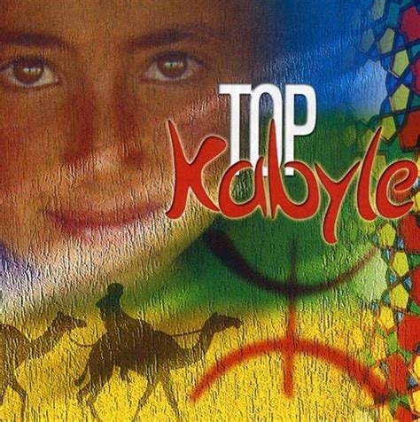 Top Kabyle - Top Kabyle / Various - Amazon.com Music